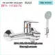 Vòi sen tắm nóng lạnh Inax-Nhật Bản cao cấp BFV-1113S-7C