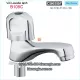 Vòi lạnh chậu lavabo tay vặn Caesar-B105C