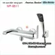 Vòi sen tắm nóng lạnh American standard-WF-0611