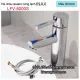 Vòi Inax,vòi lavabo nóng lạnh Inax LFV-8000S