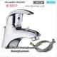 Vòi chậu lavabo nóng lạnh tay gật gù  Caesar-B150CP BM2021