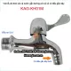 Vòi hồ,vòi đơn gắn tường,vòi máy giặt giá rẻ KAG-KH01M
