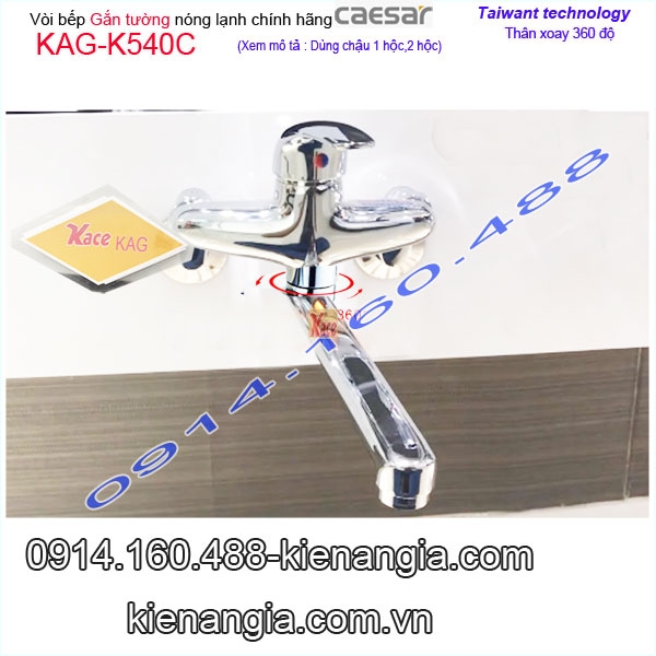 KAG-K540C-Voi-rua-chen-am-tuong-nong-lanh-chinh-hang-Caesar-KAG-K540C