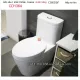 Bồn cầu liền 1 khối chính hãng Caesar-CD1364