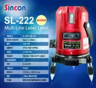 Máy cân bằng laser Sincon SL 222