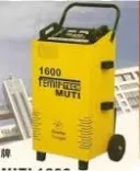 Máy nạp điện khởi động bằng đề Model FY-1600