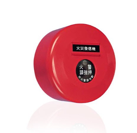 Nút ấn báo cháy Hong Chang HC-1W