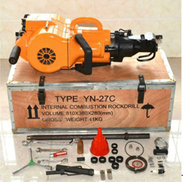 MÁY KHOAN ĐÁ CHẠY XĂNG BOOYOUNG YN27