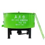 MÁY TRỘN BÊ TÔNG CỐ ĐỊNH DUNG TÍCH LỚN BOOYOUNG