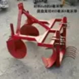 BỘ CÀY XỚI LÊN LUỐNG ĐA NĂNG BOOYOUNG
