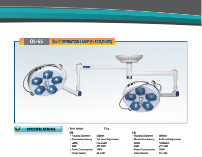 ĐÈN PHẪU THUẬT OL-55