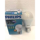 Bộ 3 Bóng đèn Philips LED ESS LEDBulb 5W đuôi E27 230V A60 ánh sáng (Trắng,Vàng)