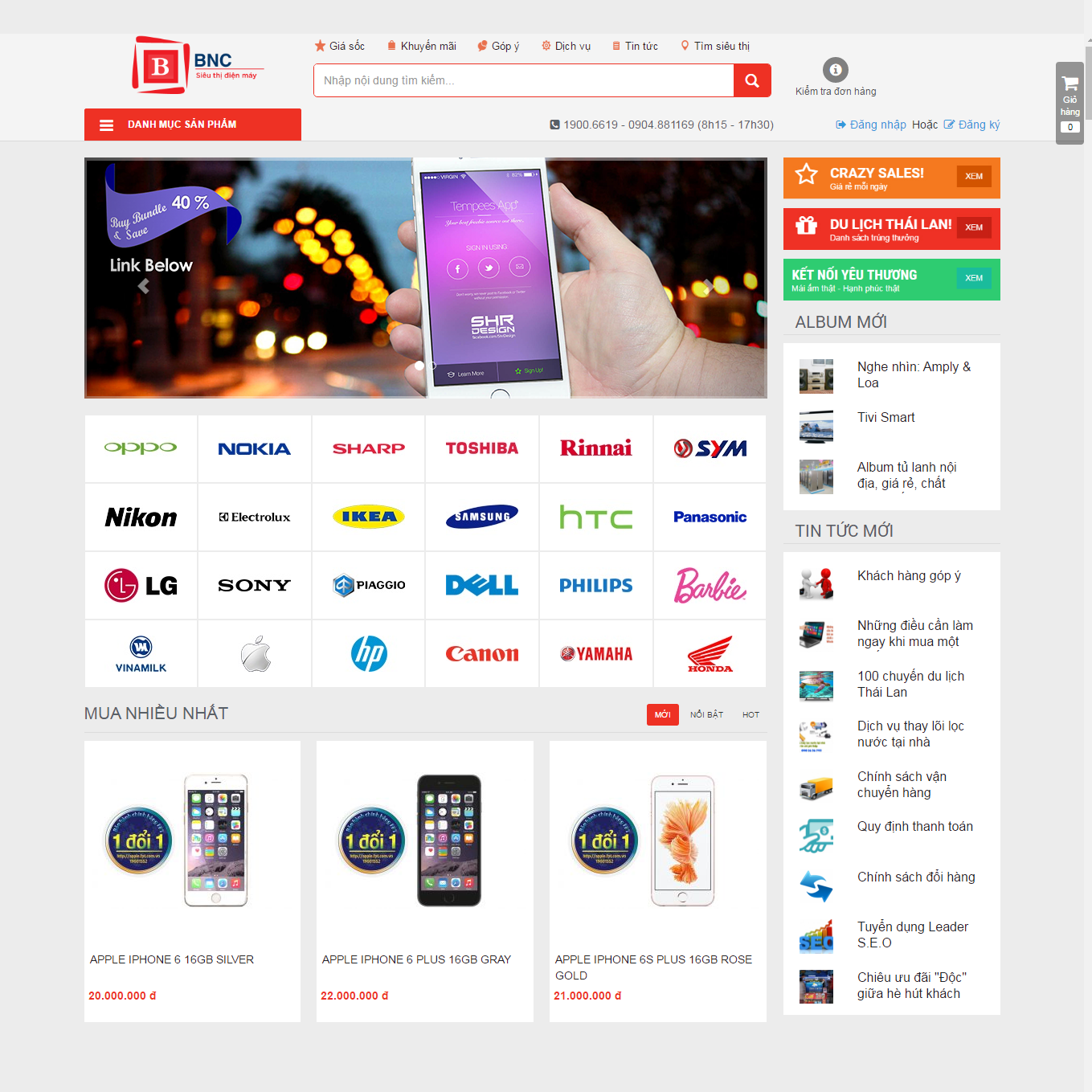 WebBNC - Giao diện v2bnc00009