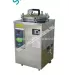 noi-hap-tiet-trung-50-lit-tu-dong-hien-so-model-yxq-ls-50sii-136j400x400