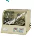 tu-am-lac-may-lac-on-nhiet-model-thz-312-505j400x400