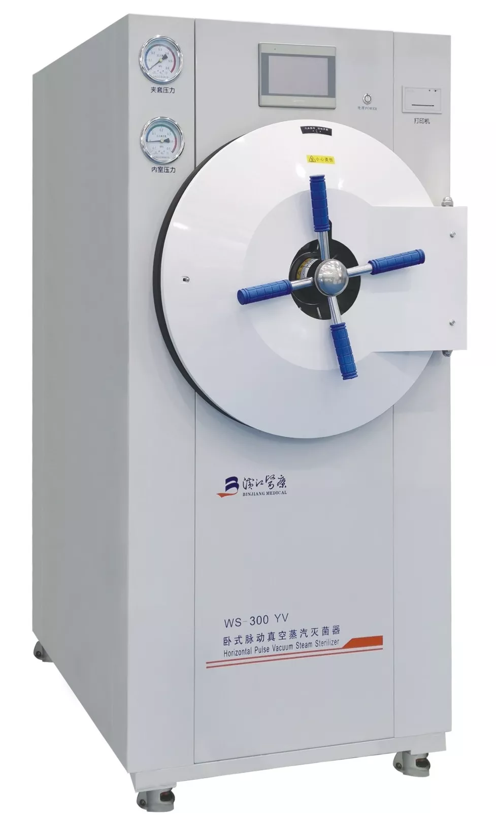 Nồi hấp tiệt trùng 100 lít có sấy chân không, kiểu hộp WS-100YV Binjiang JIBIMED