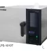Plasma-Sterilizer-LPS-1010T