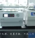 Vacuum-centrifugal-concentrator-ZL3-1K-2K-3K