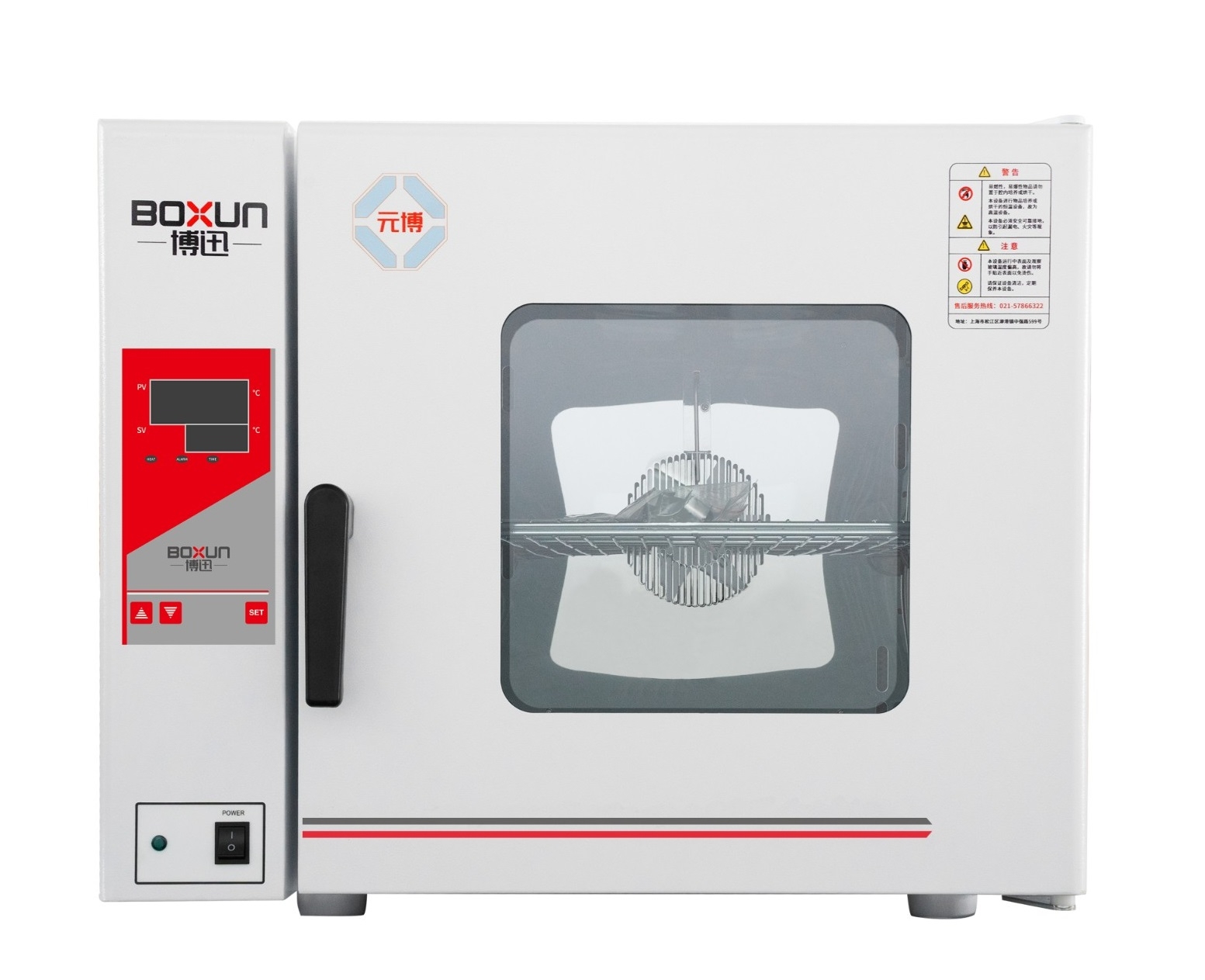 Tủ ấm vi sinh 142 lít, 65oC HPX-9162MBE Shanghai Boxun