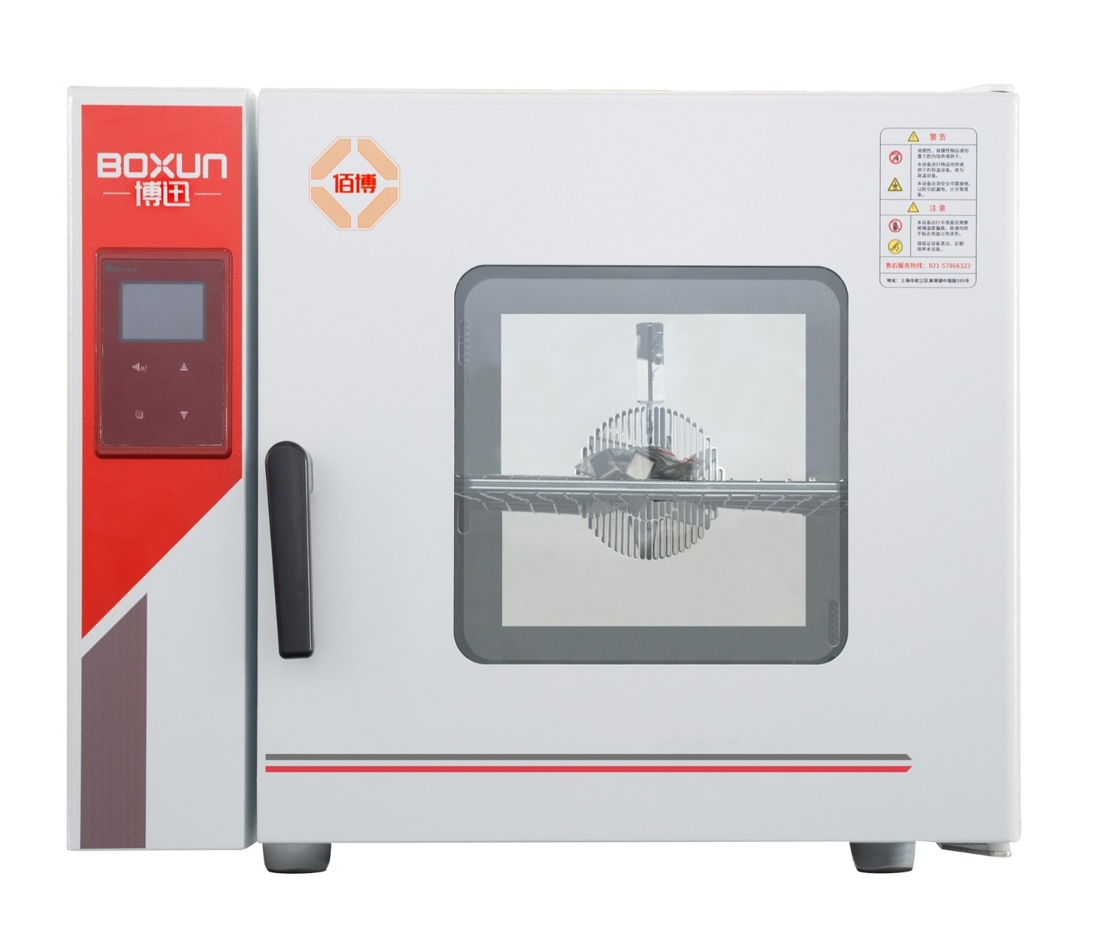 Tủ ấm vi sinh 234 lít, 85oC BPX-272 Shanghai Boxun