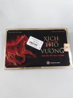 XÍCH THỐ VƯƠNG