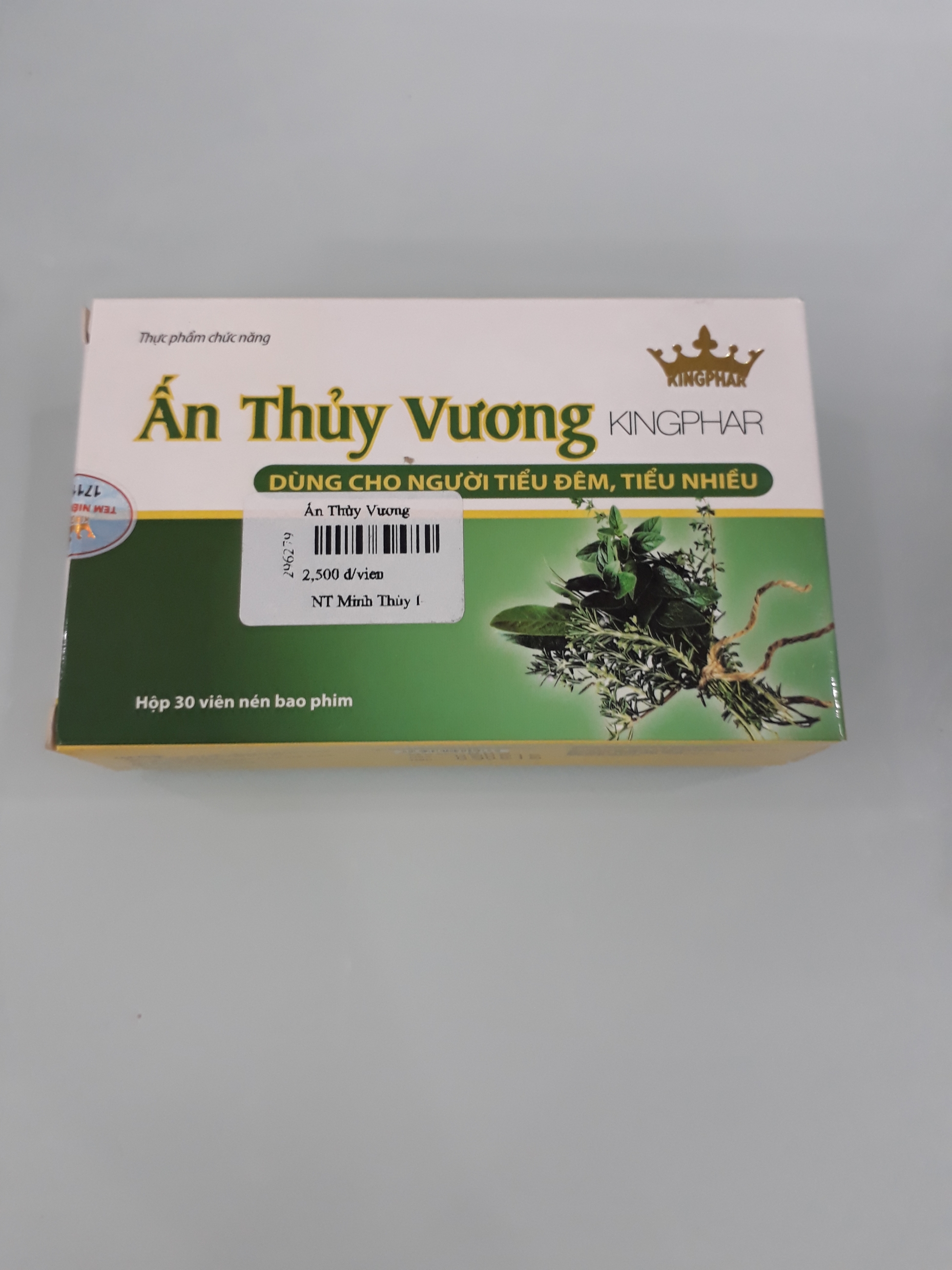 ẤN THỦY VƯƠNG