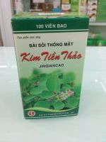 KIM TIỀN THẢO