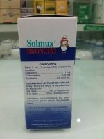 Solmux