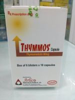 THYMMOS