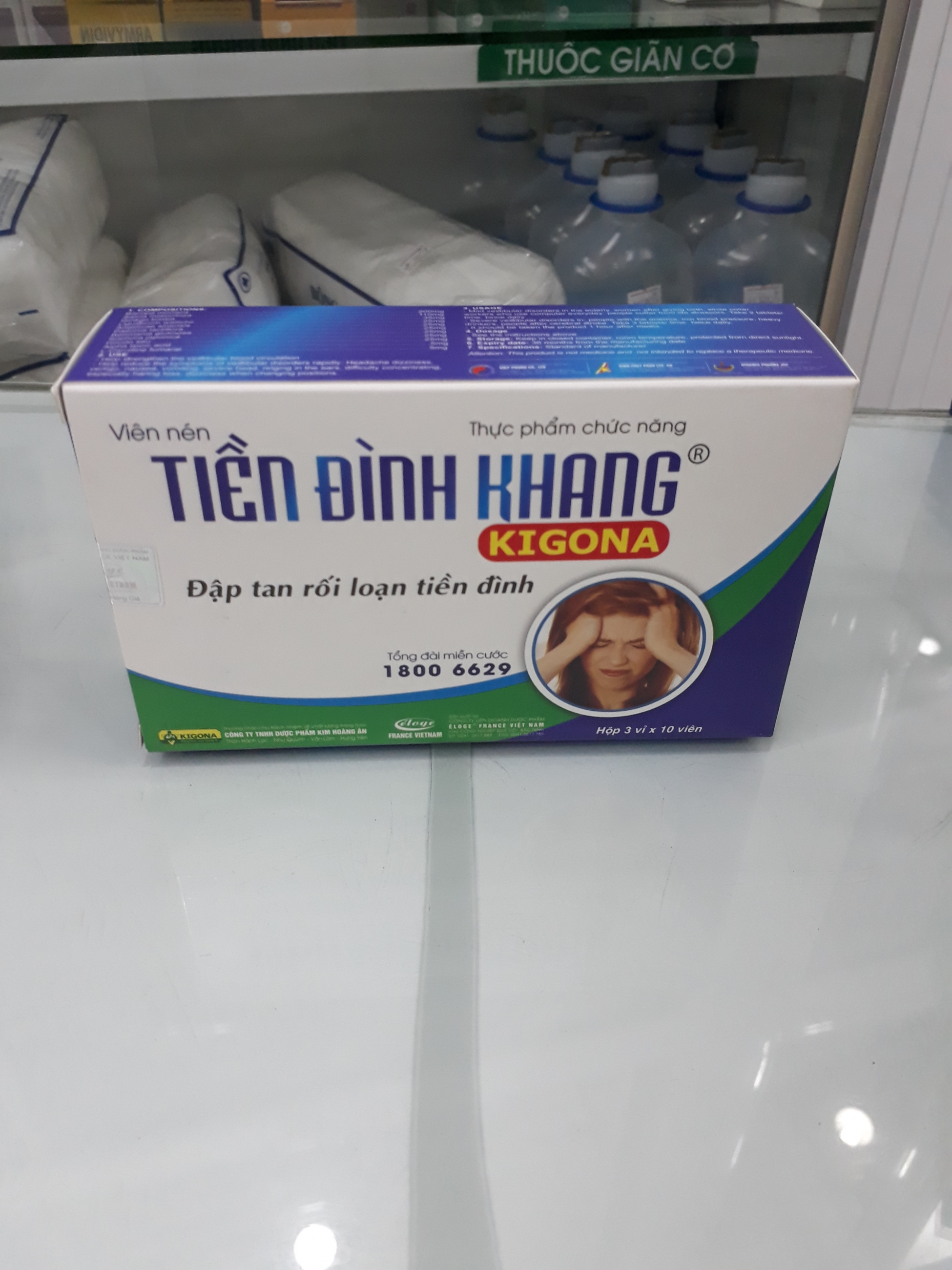 Tiền Đình Khang