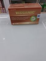 VISGANIC
