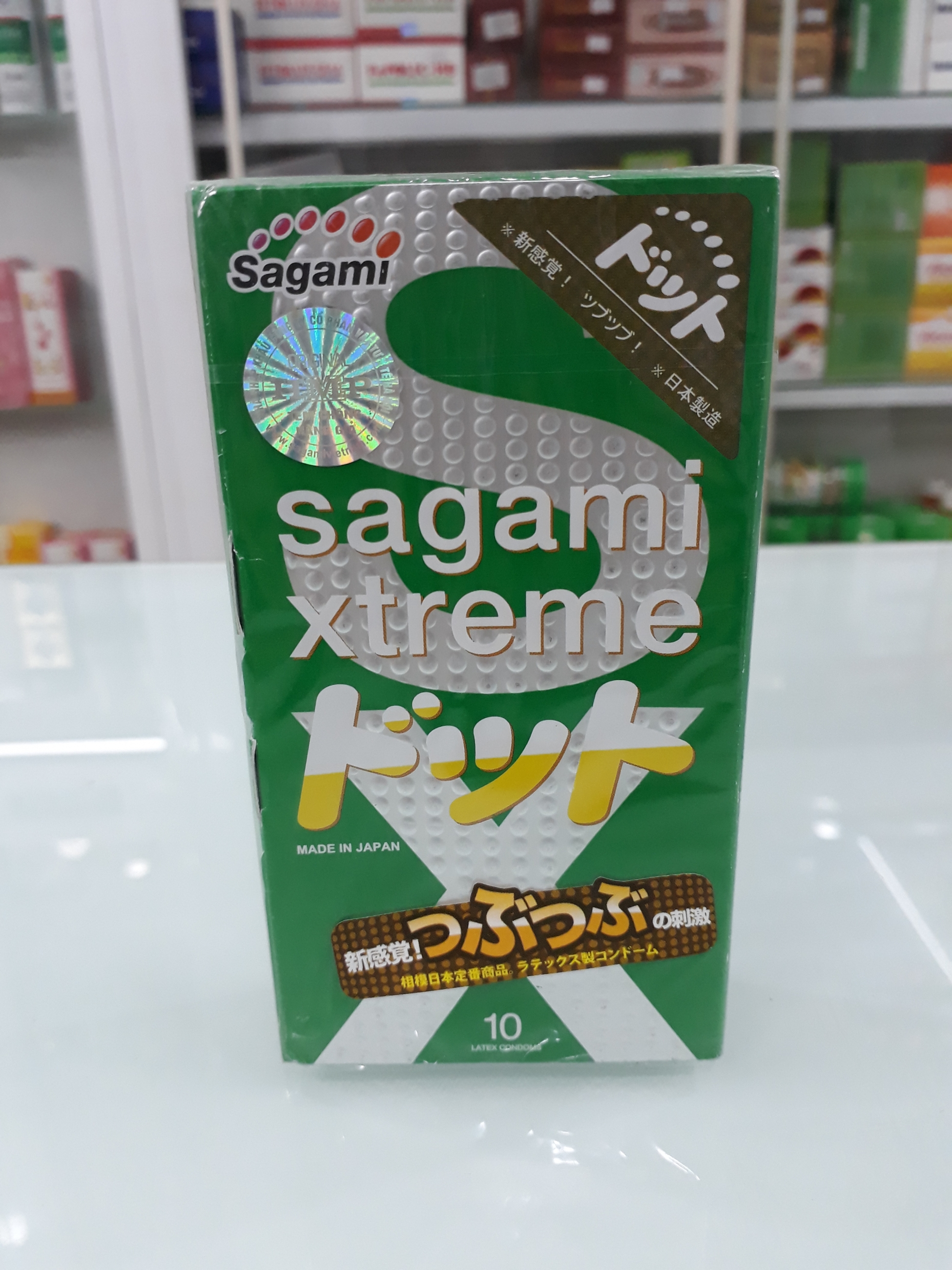 SAGAMIN