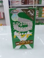 SAGAMIN
