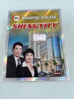 DẦU GỘI ĐẦU SENGYILY