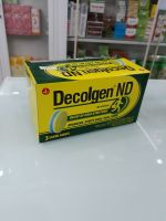 DECONLGEN