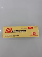 PANTHENOL