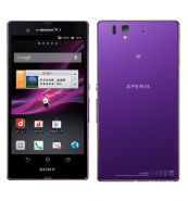 Sony Xperia Z SO-02E .
