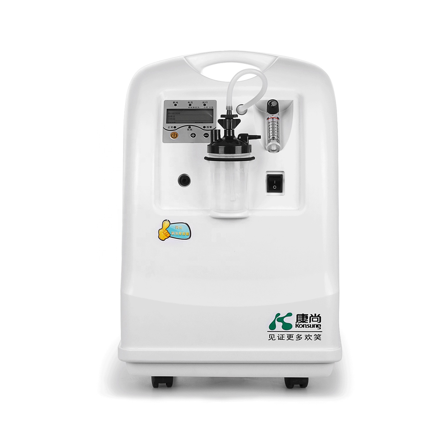 MÁY TẠO OXY 5 LÍT KONSUNG KSOC-5 (5 SP)