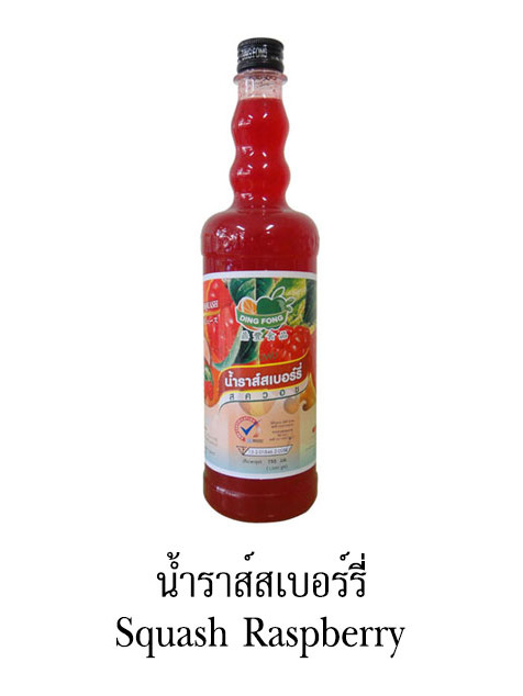 Siro Dingfong Phúc Bồn Tử 755ml