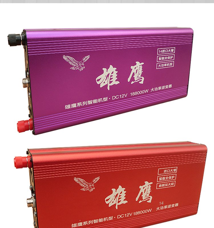 Máy kích Đại bàng TF188000 (188000w)