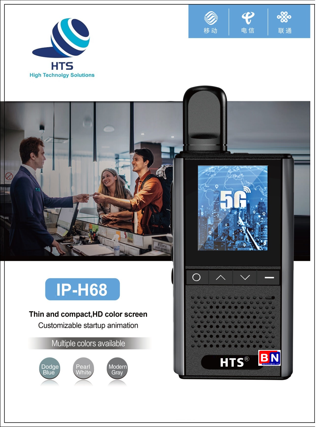 Bộ Đàm Kỹ Thuật Số 5G HTS IP-H68