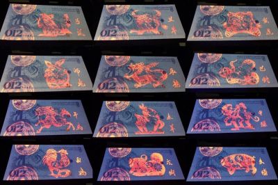 Bộ Tiền 12 Con Giáp