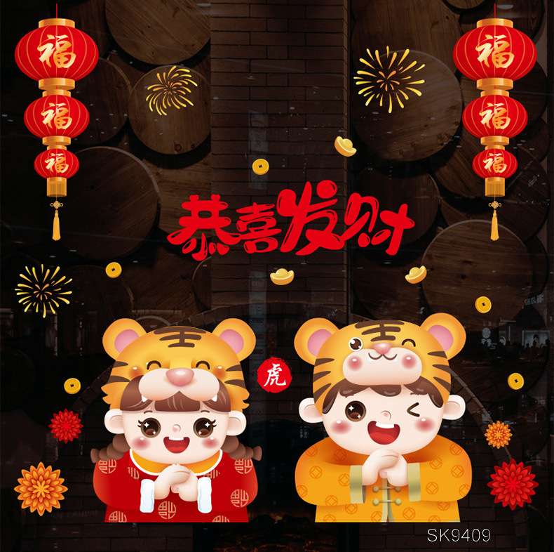 DECAL-BE-TRAI-BE-GAI-CHUC-TET (1)
