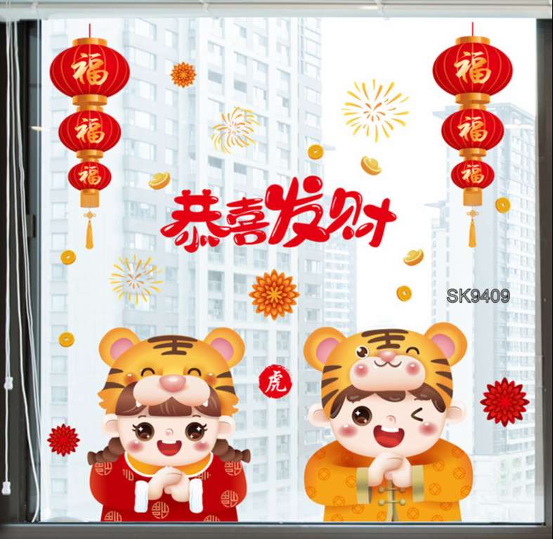 DECAL-BE-TRAI-BE-GAI-CHUC-TET (2)
