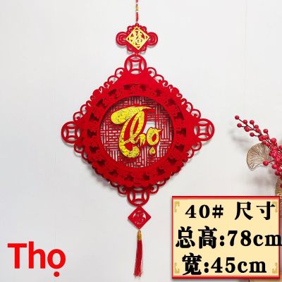 Khánh Nhung Hình Vuông Size Lớn ( CHỮ THỌ)