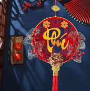 Chữ Phúc Có Hoa – Size 38cm