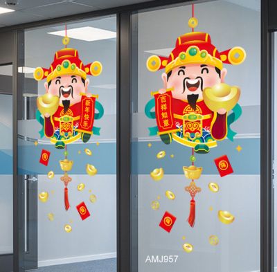 Decal Tết – AMJ957