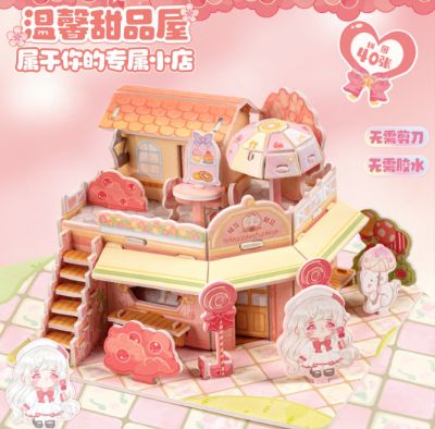 Bộ Láp Ráp Cửa Hàng 3D