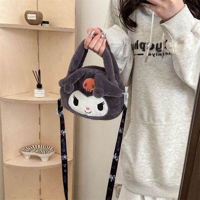Túi Kuromi Nhỏ - clip (trắng, đen)