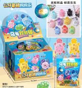Hộp Mù 32 Túi Rùa Phát Sáng